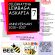 HUT ASKAFIA KE 7